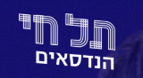 מכללה להנדסאים